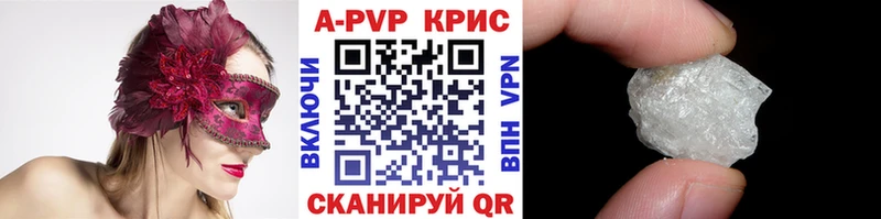 A-PVP СК КРИС  это как зайти  Собинка 
