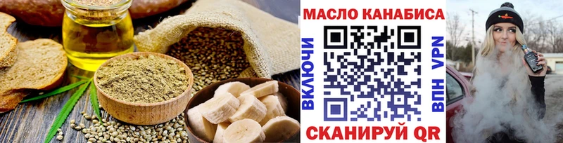 Cannafood марихуана  ОМГ ОМГ зеркало  Собинка  наркотики 