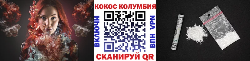 Кокаин 99%  Собинка 