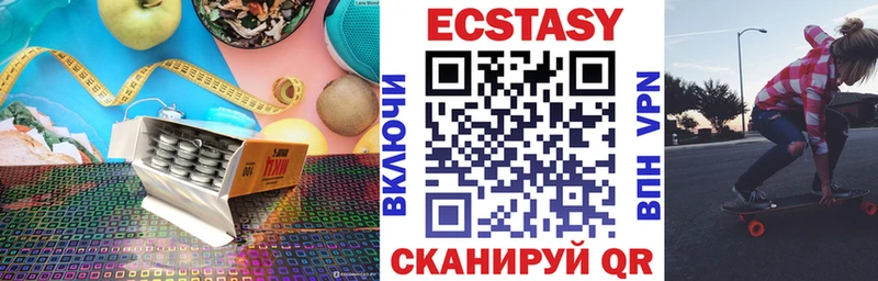 купить   Собинка  Экстази круглые 