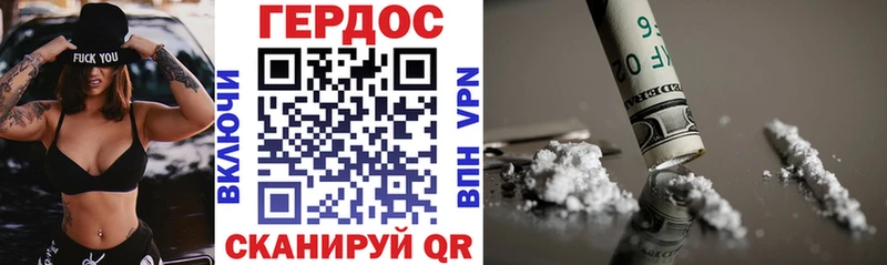 закладки  Собинка  ГЕРОИН гречка 