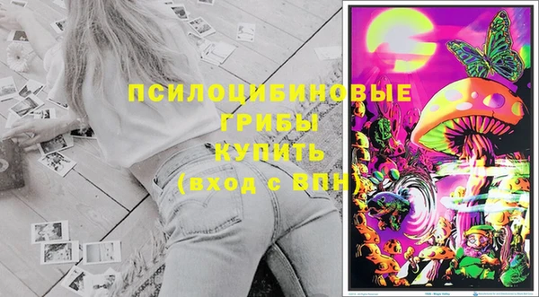 герыч Армянск