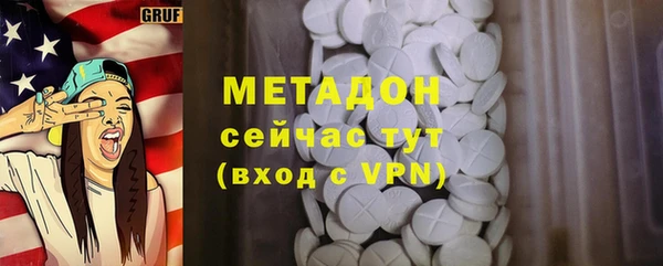 ПСИЛОЦИБИНОВЫЕ ГРИБЫ Арсеньев