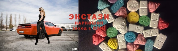ПСИЛОЦИБИНОВЫЕ ГРИБЫ Арсеньев