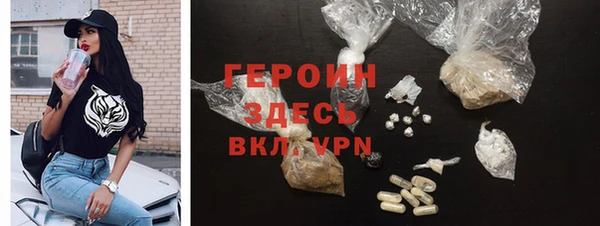 герыч Армянск