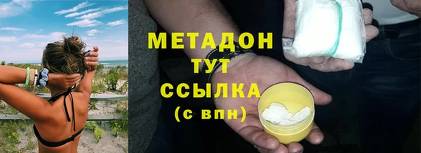 герыч Армянск