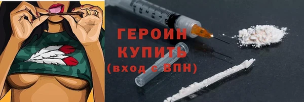 герыч Армянск