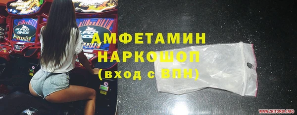 герыч Армянск