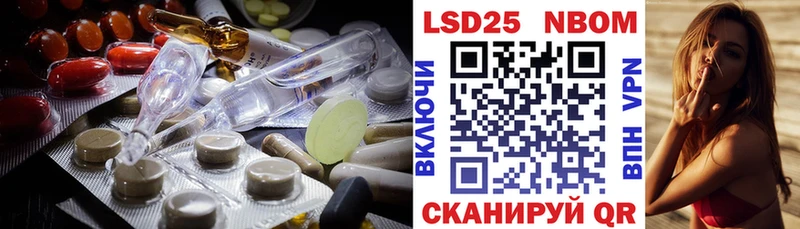 что такое наркотик  Собинка  ЛСД экстази ecstasy 