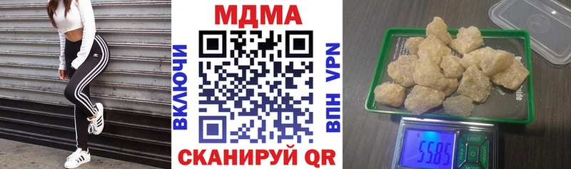 MDMA кристаллы  Собинка 