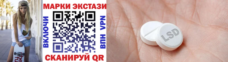 Наркотические марки 1,5мг Собинка