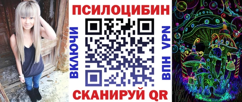 Галлюциногенные грибы Magic Shrooms  Собинка 